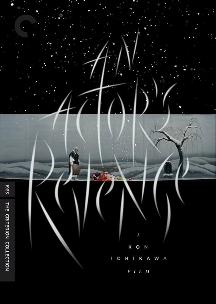 Amazon.com: An Actor's Revenge (The Criterion Collection